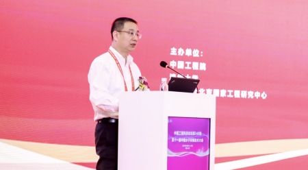 上海市科學(xué)技術(shù)委員會(huì )過(guò)浩敏巡視員致辭