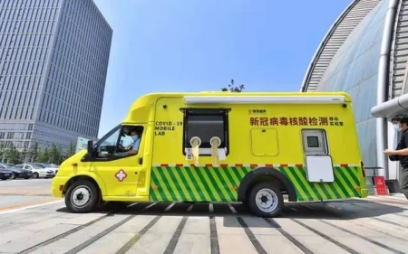 移動(dòng)實(shí)驗室